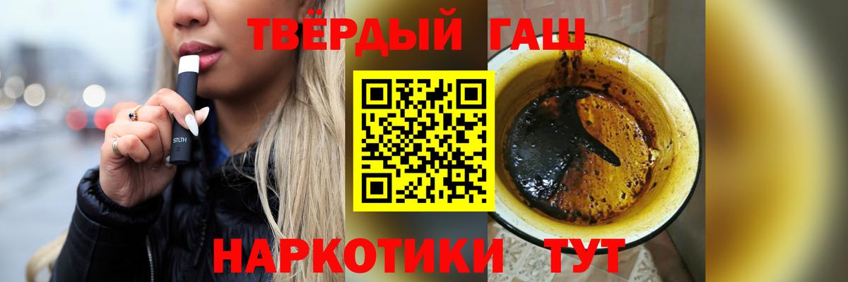 Гашиш AMNESIA HAZE  Вход с VPN  Анапа  ГАШИШ VHQ 