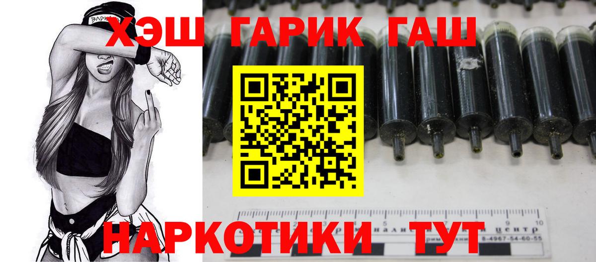 Гашиш VHQ Анапа