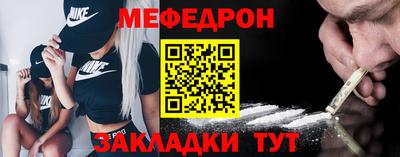 кристаллы Нягань