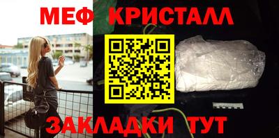 кристаллы Нягань