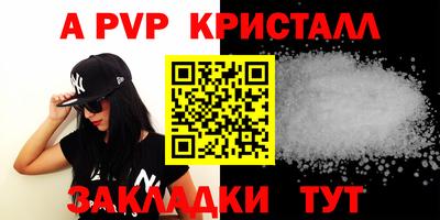 кристаллы Нягань