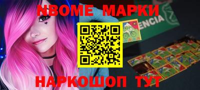 PSILOCYBIN Обь