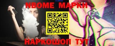 первитин Обнинск