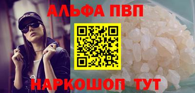 первитин Обнинск