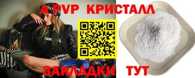 кристаллы Нягань