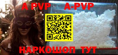 кристаллы Нягань