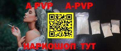 первитин Обнинск