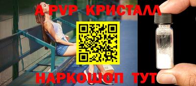 первитин Обнинск