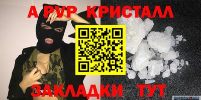 первитин Обнинск