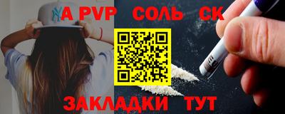 первитин Обнинск