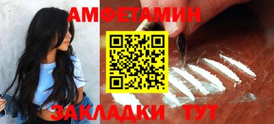 первитин Обнинск