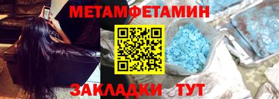 кристаллы Нягань