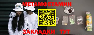 кристаллы Нягань