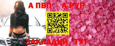 первитин Обнинск
