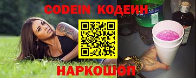PSILOCYBIN Обь