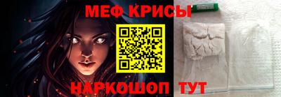 первитин Обнинск