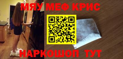 первитин Обнинск