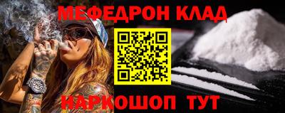 первитин Обнинск