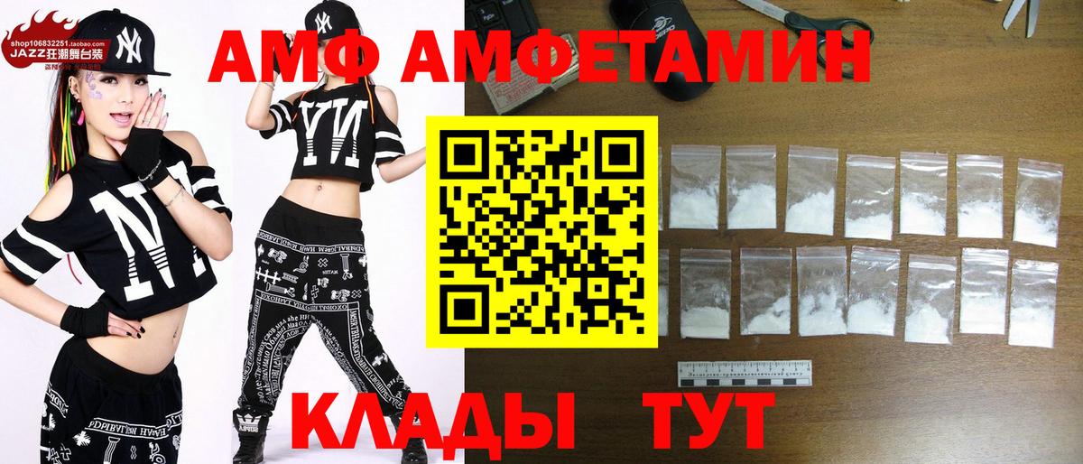 Метамфетамин Methamphetamine Анапа