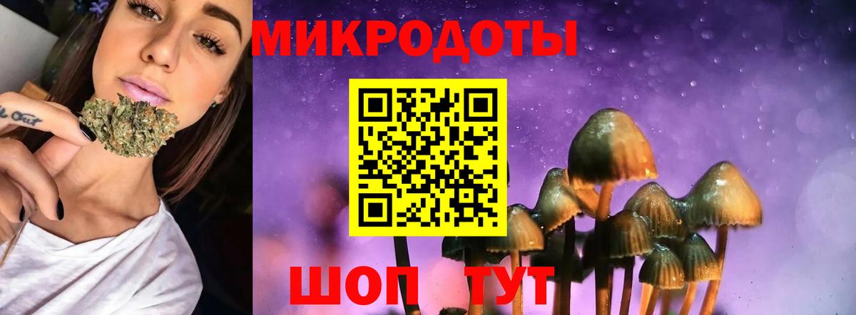 Анапа  Галлюциногенные грибы мухоморы  Псилоцибиновые грибы MAGIC MUSHROOMS  Вход с VPN 